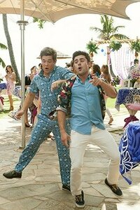 Mike y Dave: Los Busca Novias