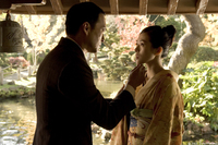 Memorias de una Geisha