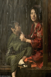 Memorias de una Geisha