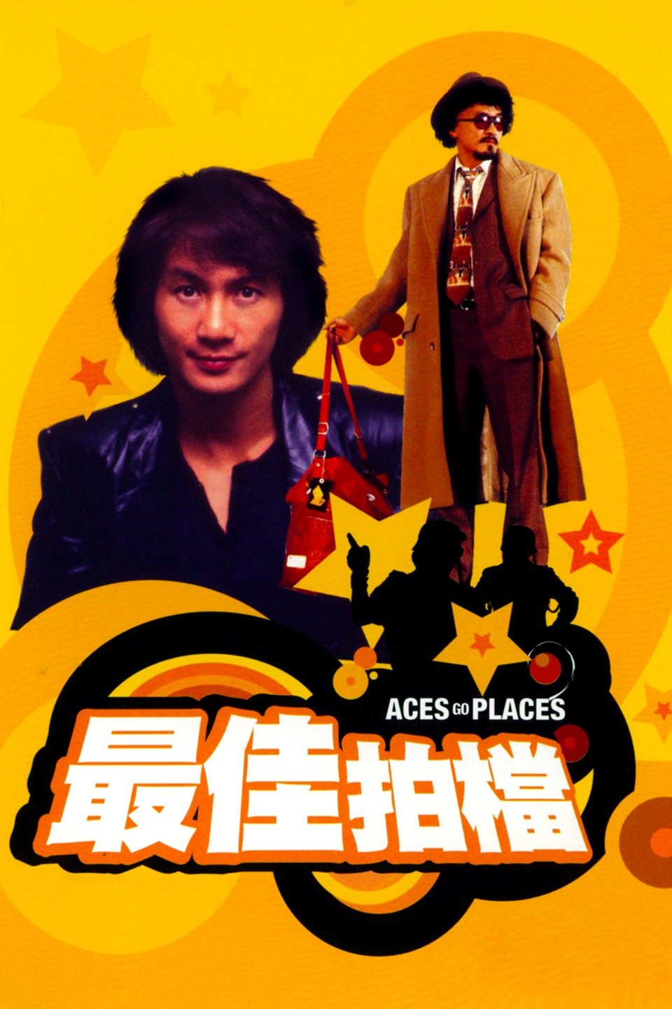 Aces Go Places - Rotten Tomatoes