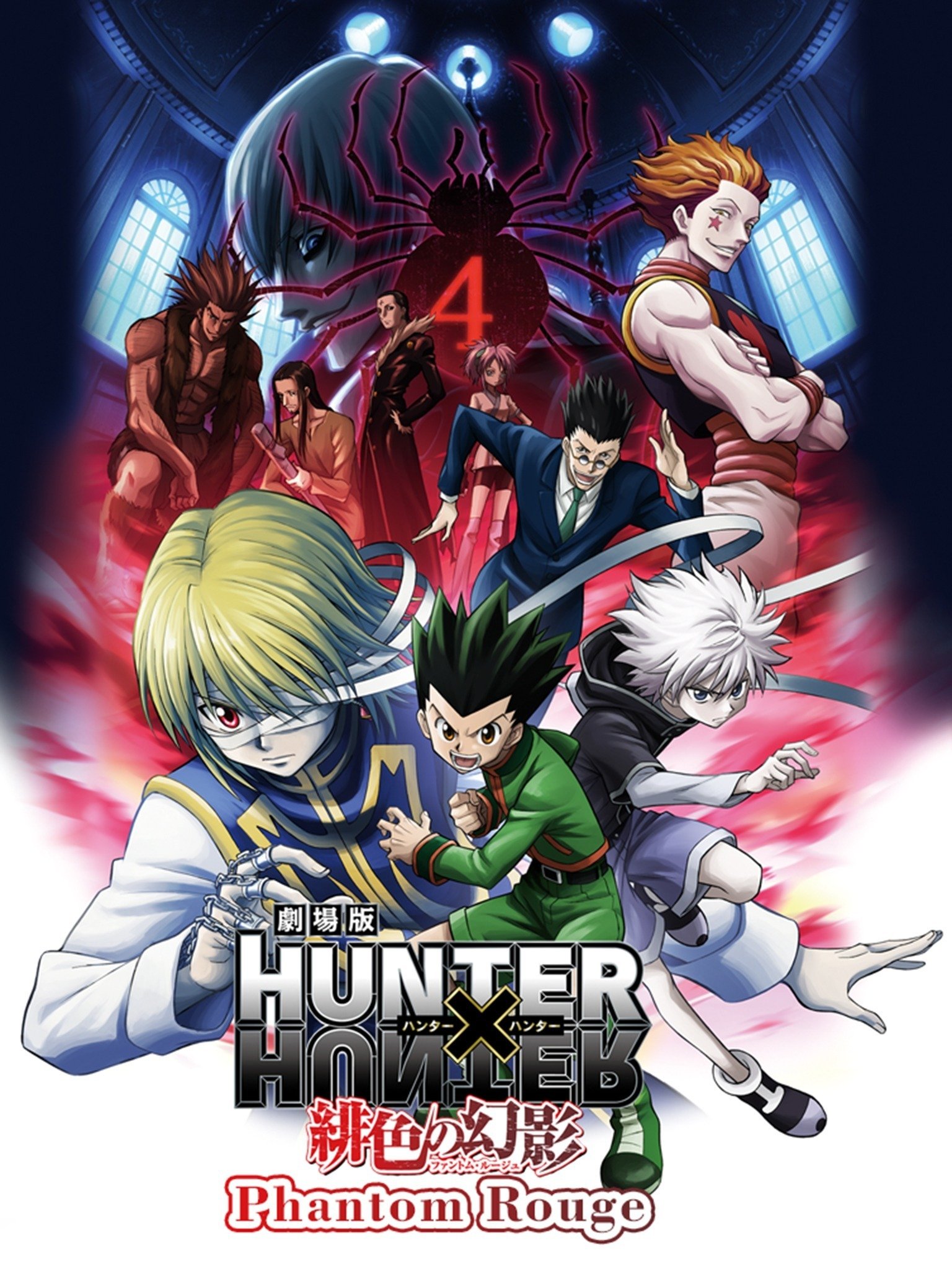 Hunter X Hunter Phantom Rouge 2013 Rotten Tomatoes