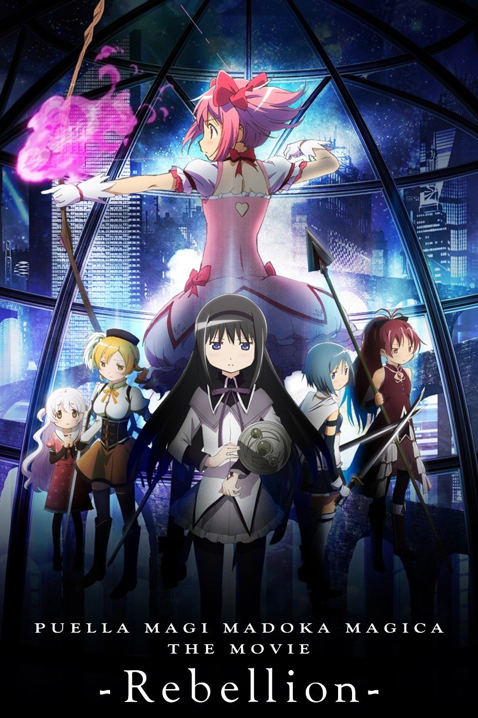 New “Madoka Magica” Anime Film Announced – UltraMunch