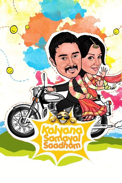 Kalyana Samayal Saadham Pictures - Rotten Tomatoes