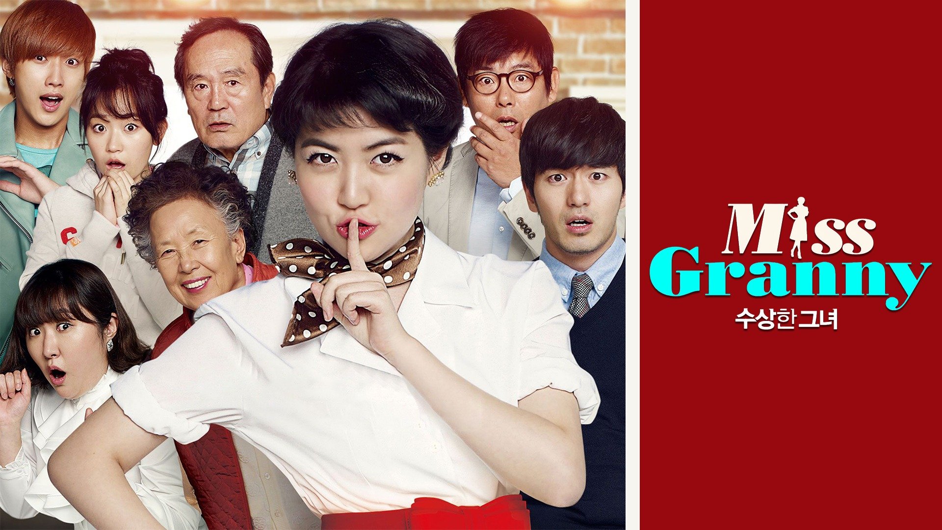 movie reviews miss granny