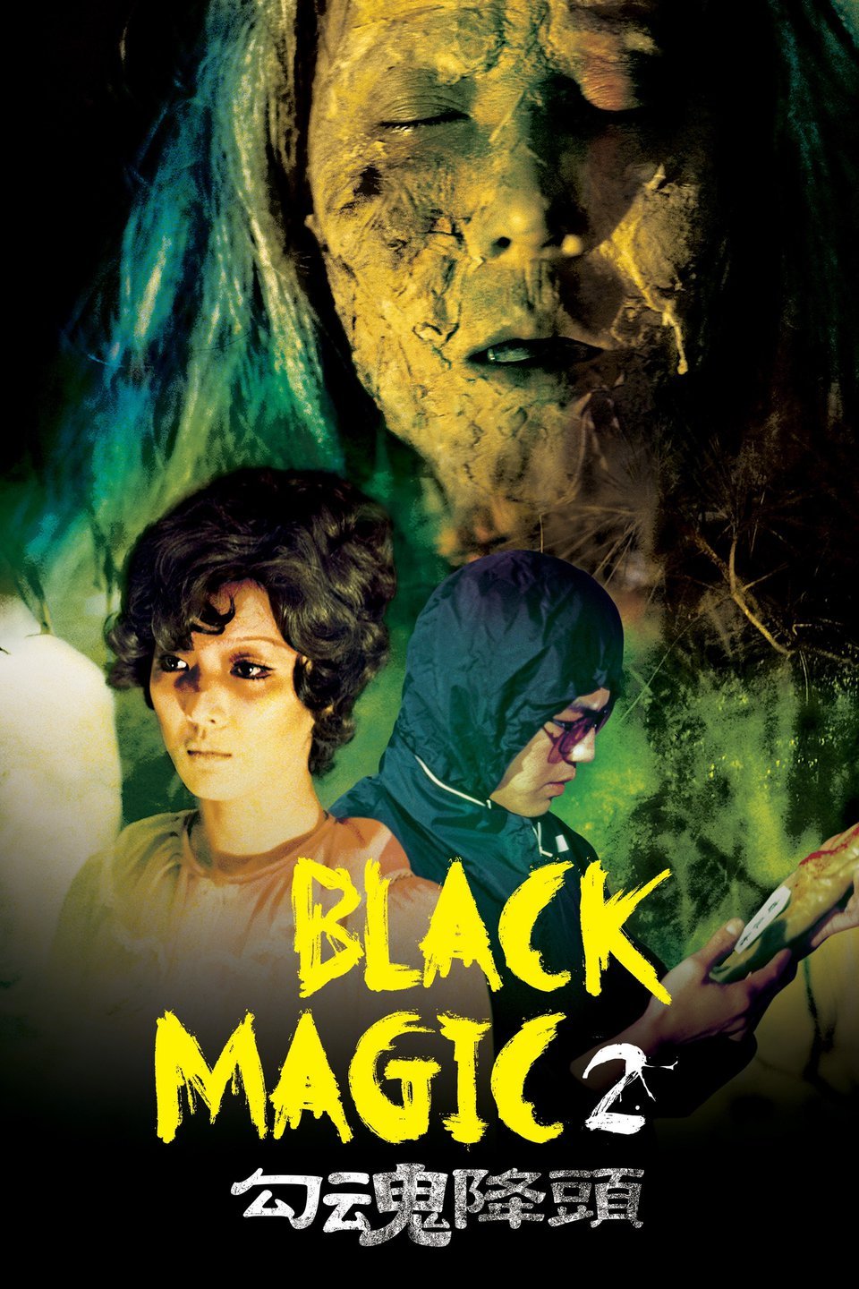 black-magic-2-pictures-rotten-tomatoes