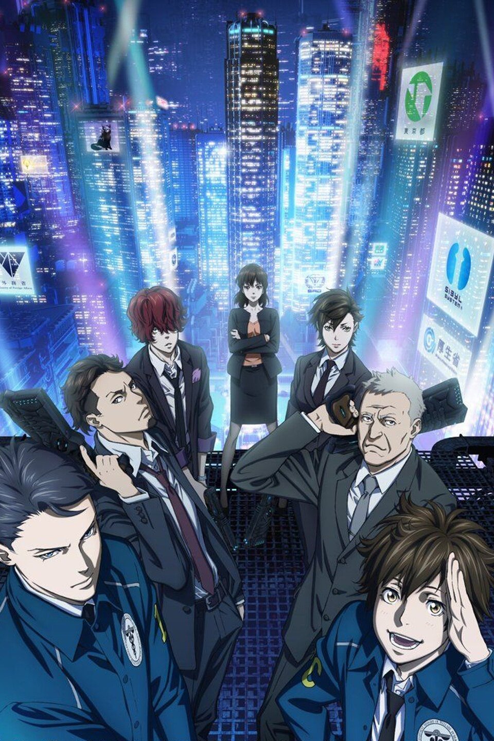 Psycho Pass サイコパス Rotten Tomatoes