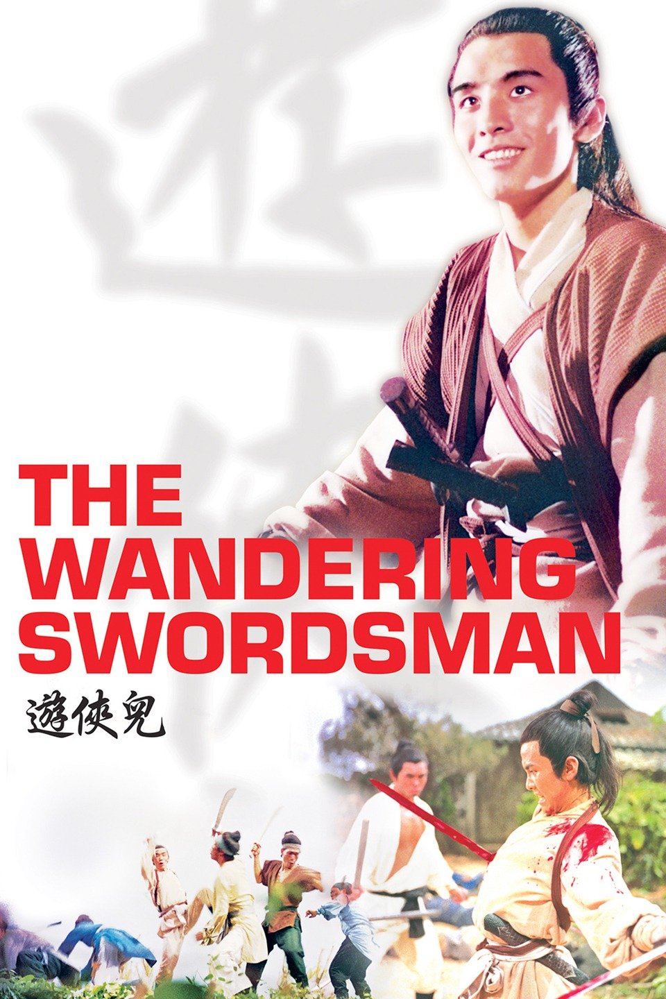 the wandering swordsman