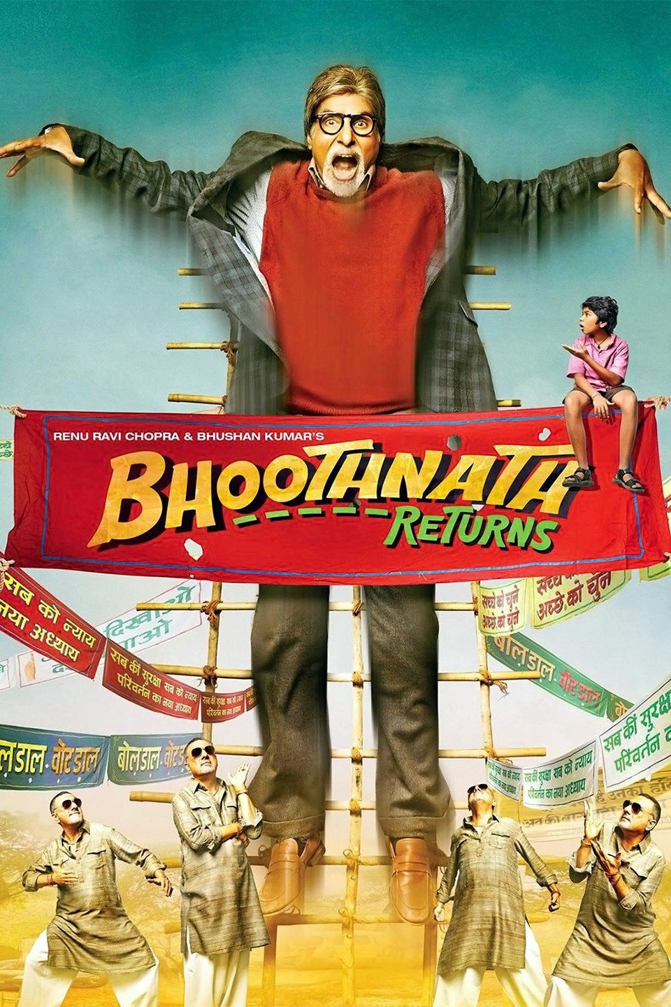 Bhoothnath Returns Pictures - Rotten Tomatoes