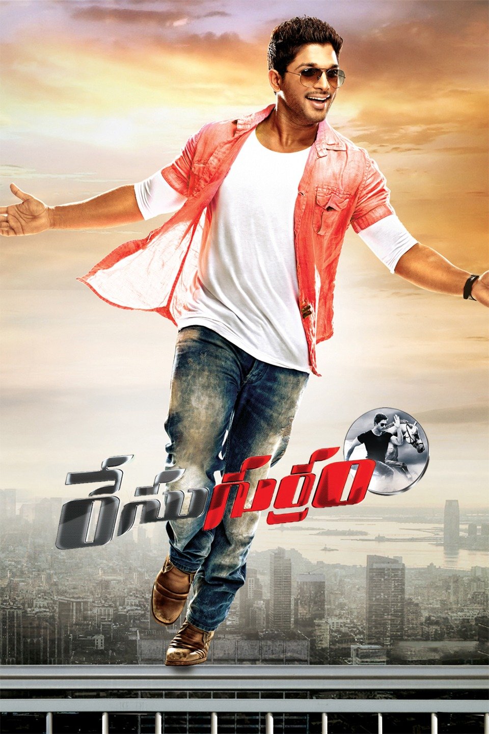 race gurram movie review greatandhra