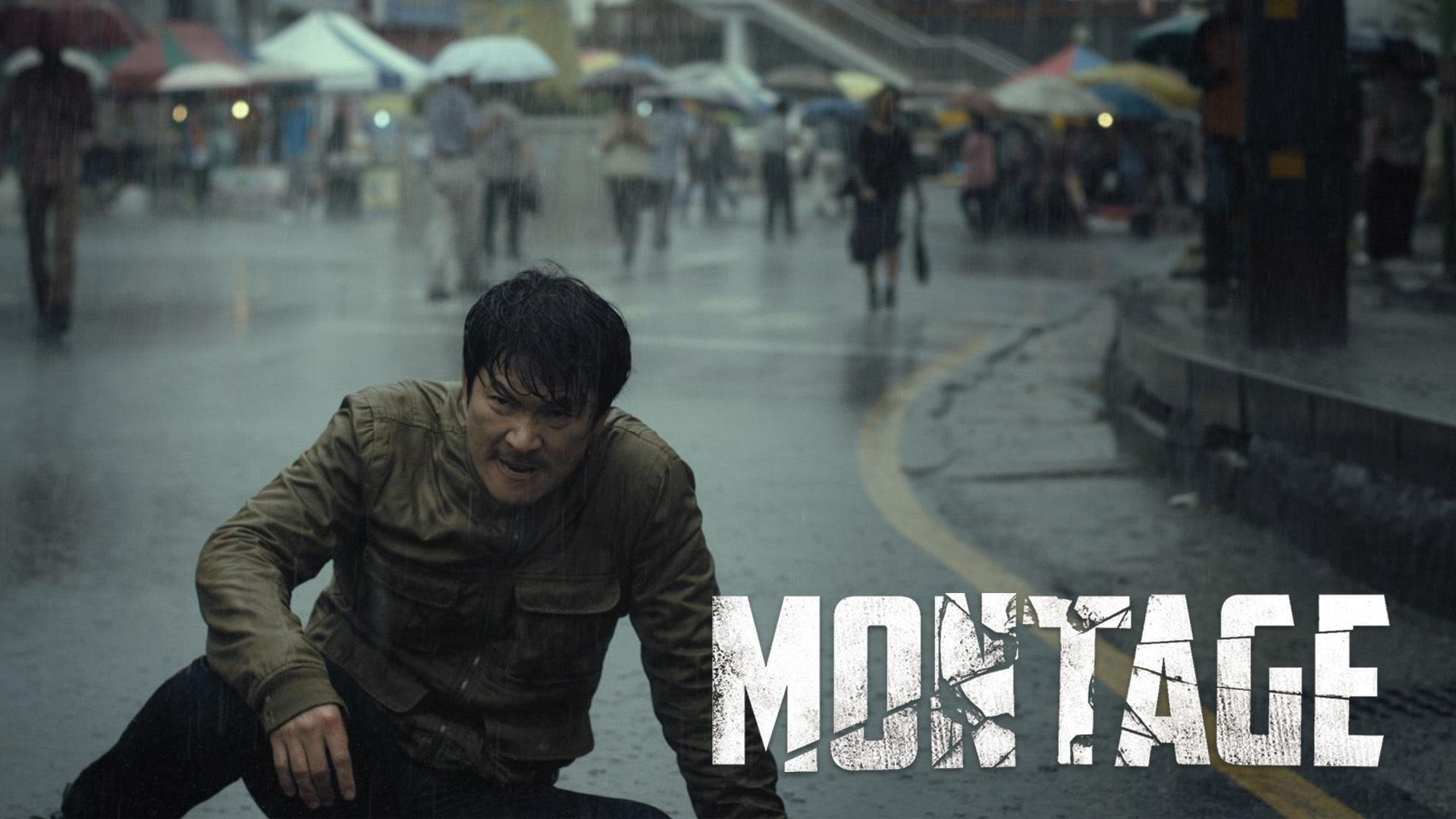 Montage (2013) Movie Still