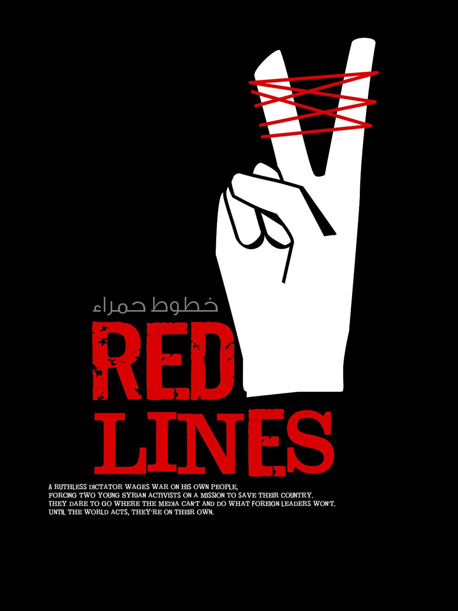 film red line