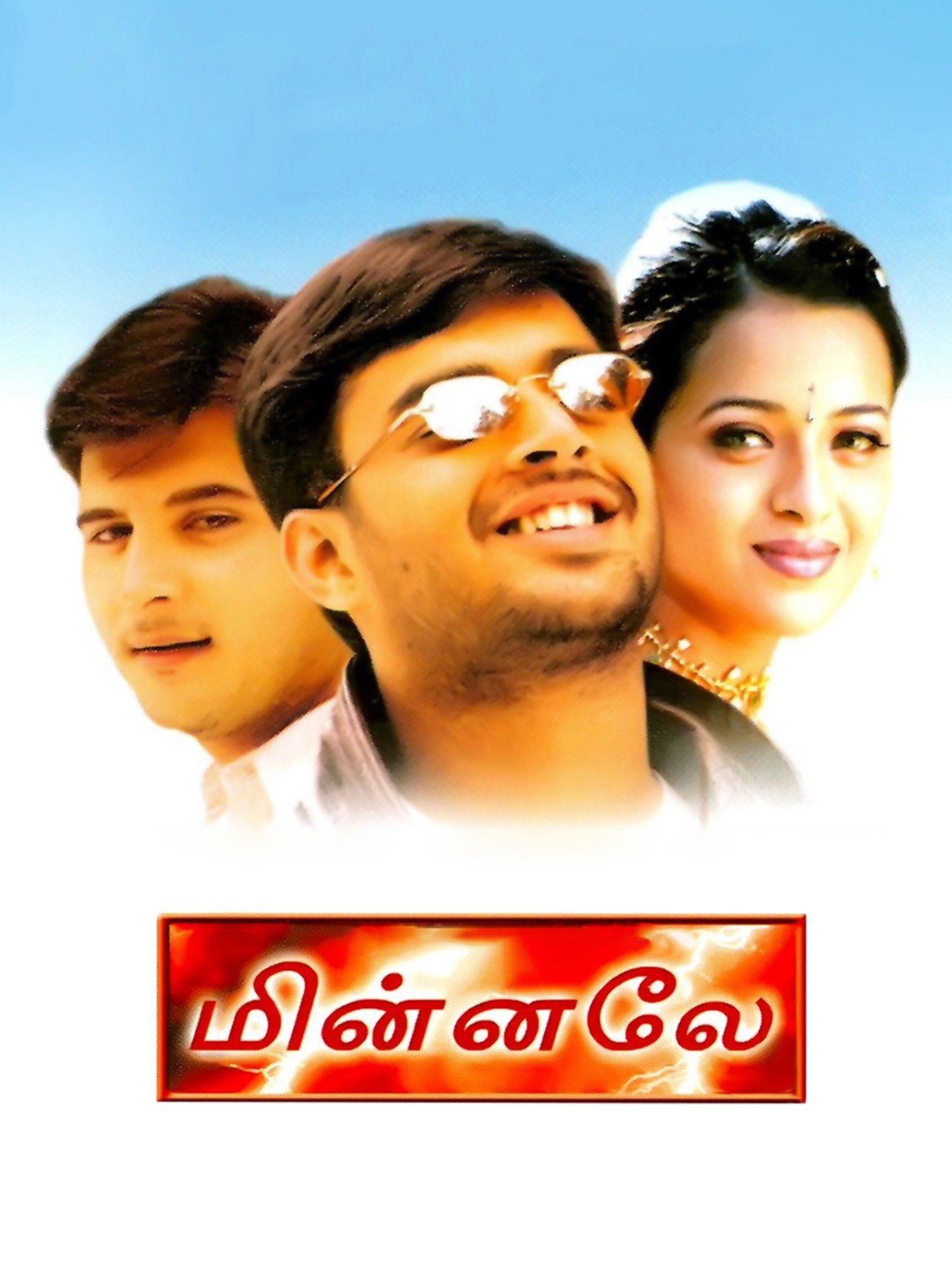 Minnale Pictures - Rotten Tomatoes