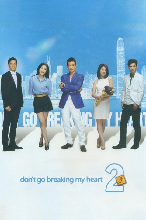 Dont Go Breaking My Heart 2 Pictures Rotten Tomatoes 