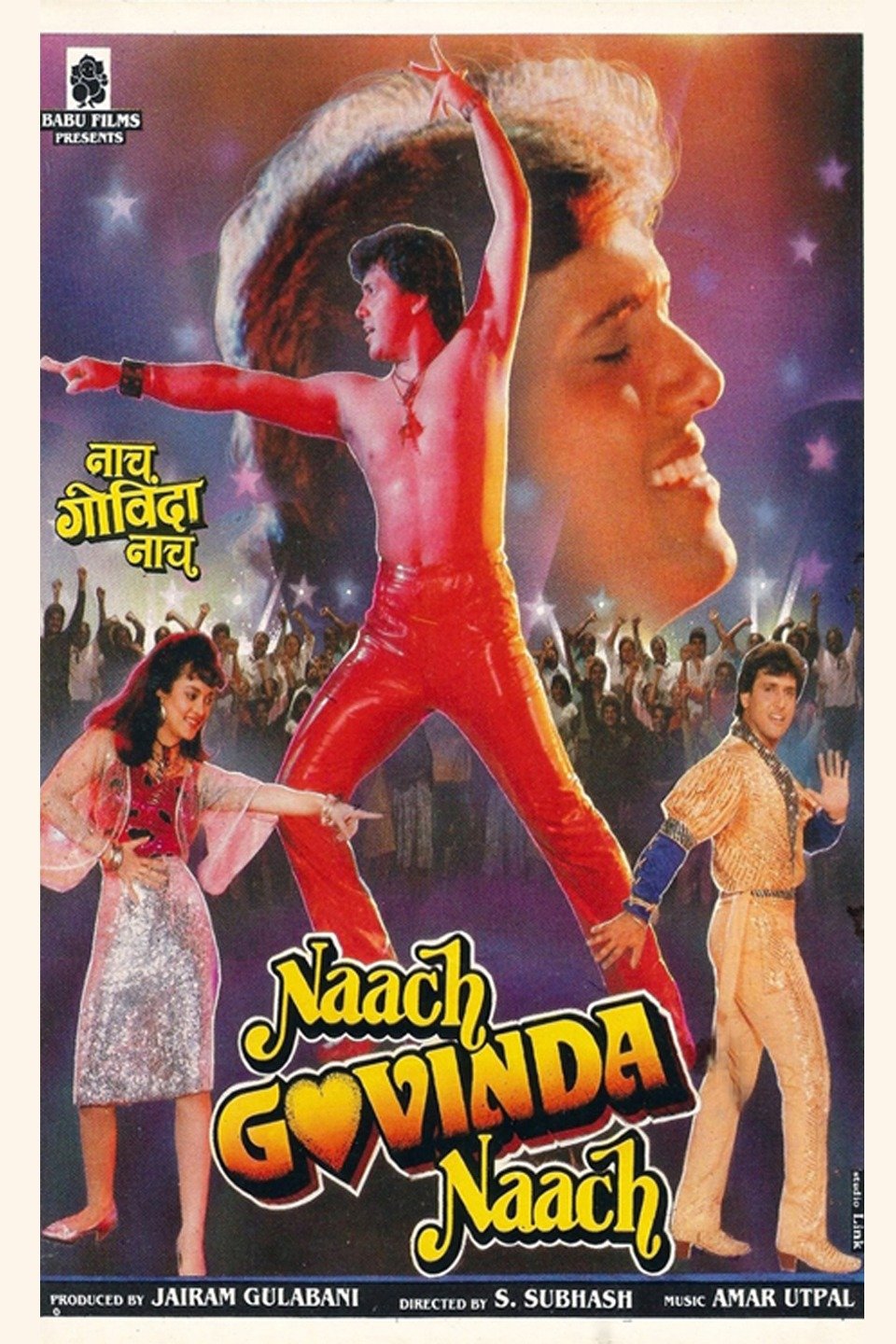 Naach Govinda Naach Pictures - Rotten Tomatoes