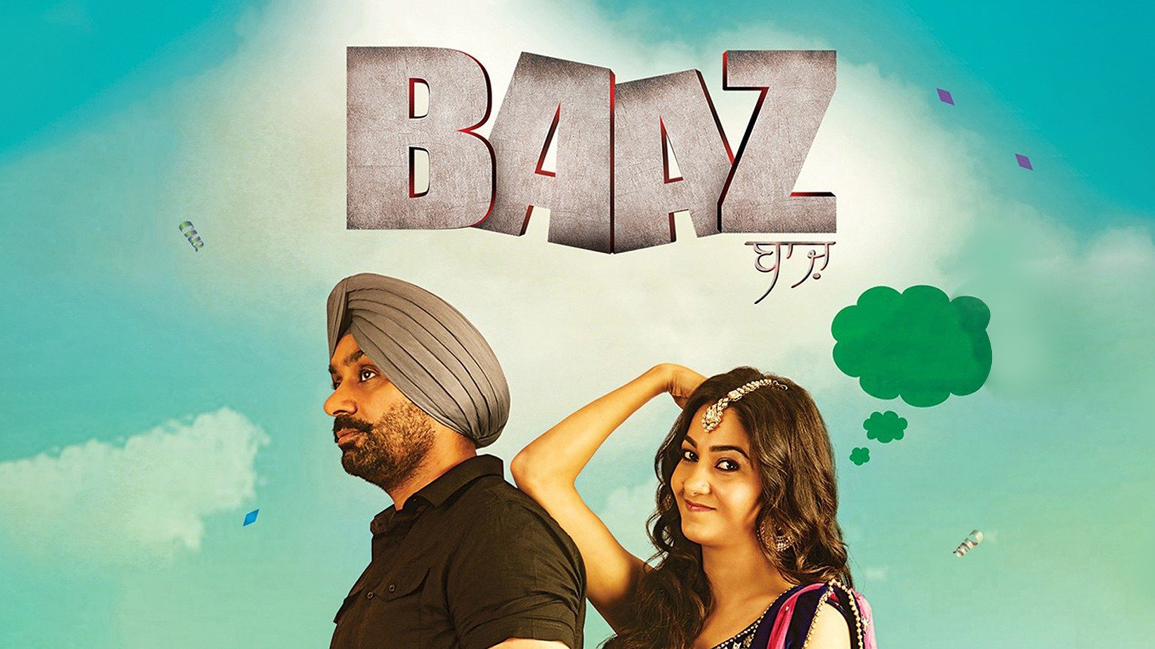 Baaz Punjabi Movie