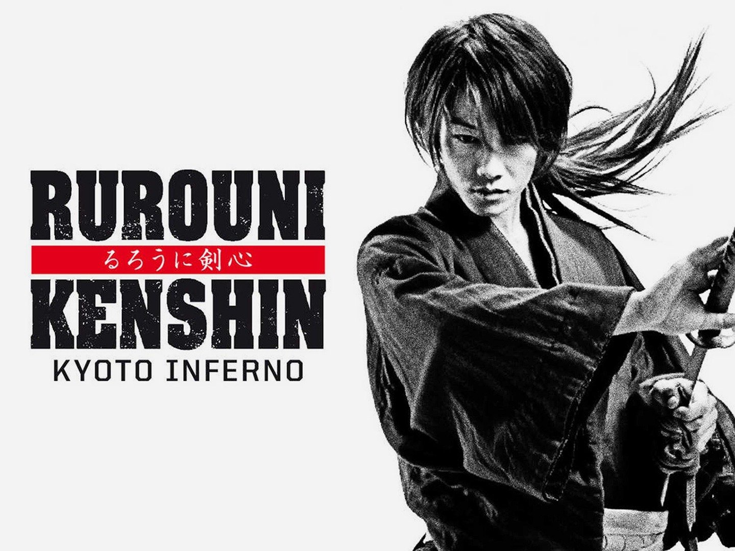 Rurouni Kenshin Part Ii Kyoto Inferno Us Release Trailer Trailers And Videos Rotten Tomatoes 