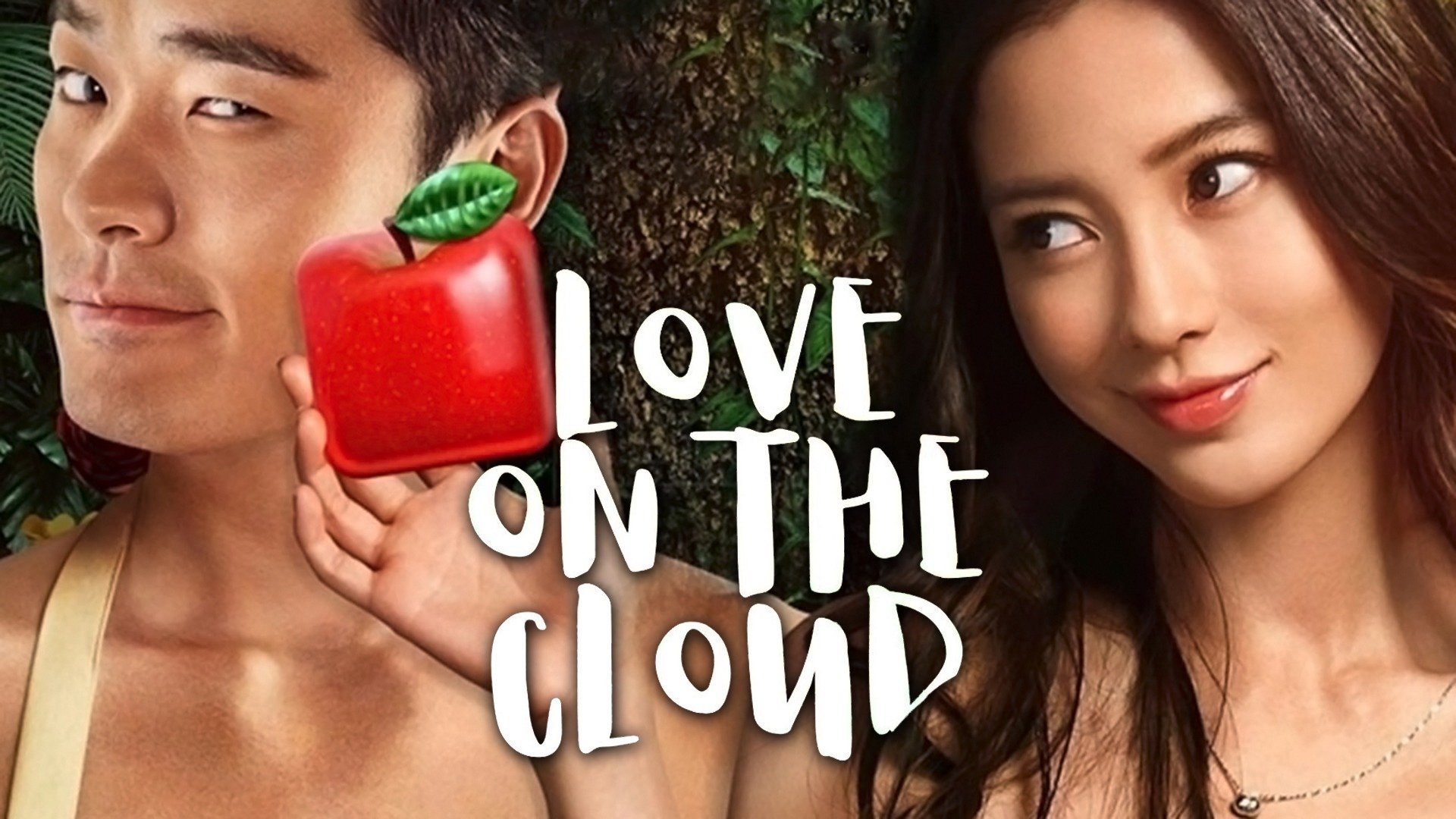 Love On The Cloud Trailer 1 Trailers And Videos Rotten Tomatoes