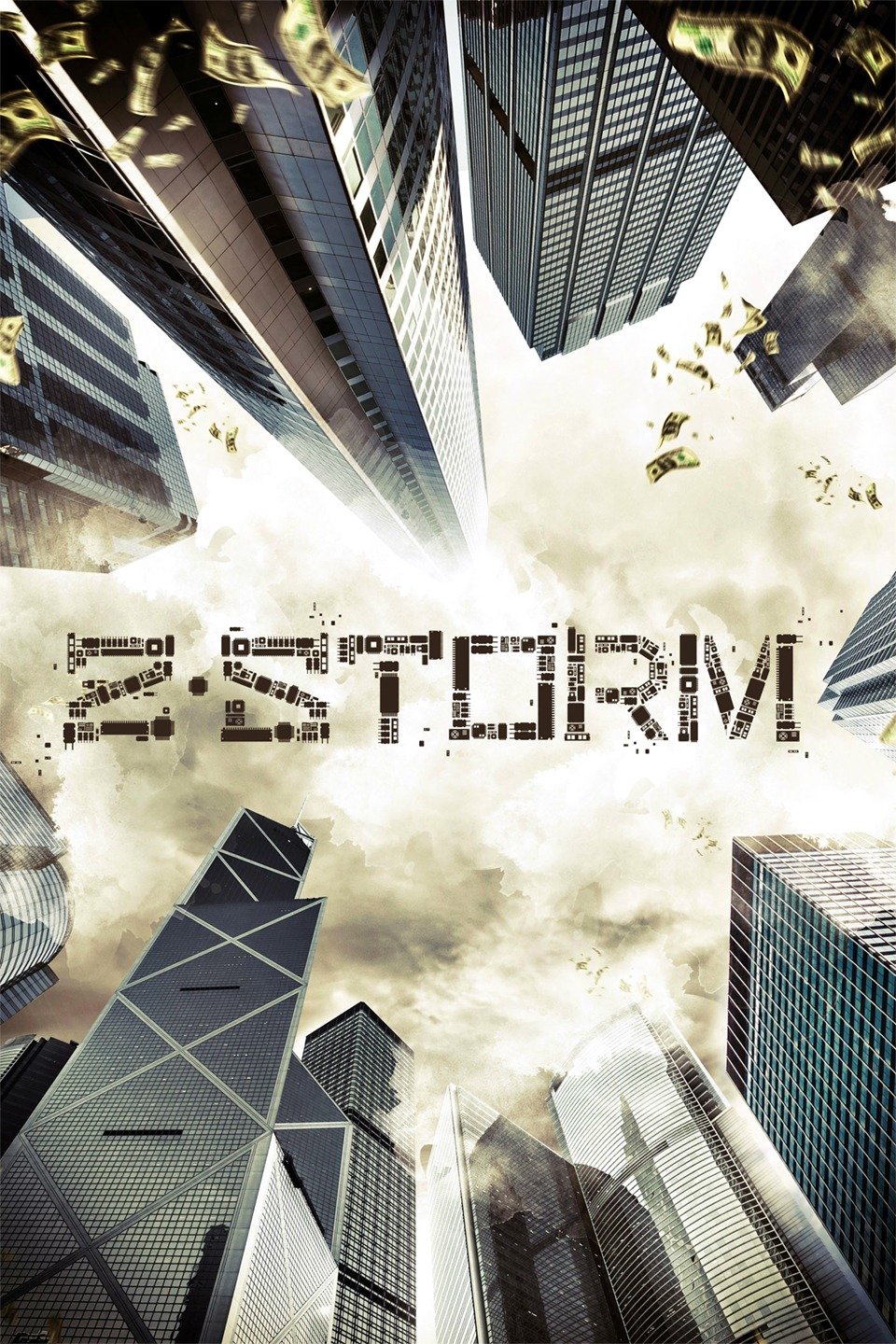 Z Storm Pictures - Rotten Tomatoes