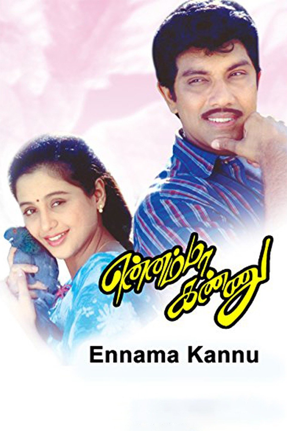 ennamma-kannu-pictures-rotten-tomatoes