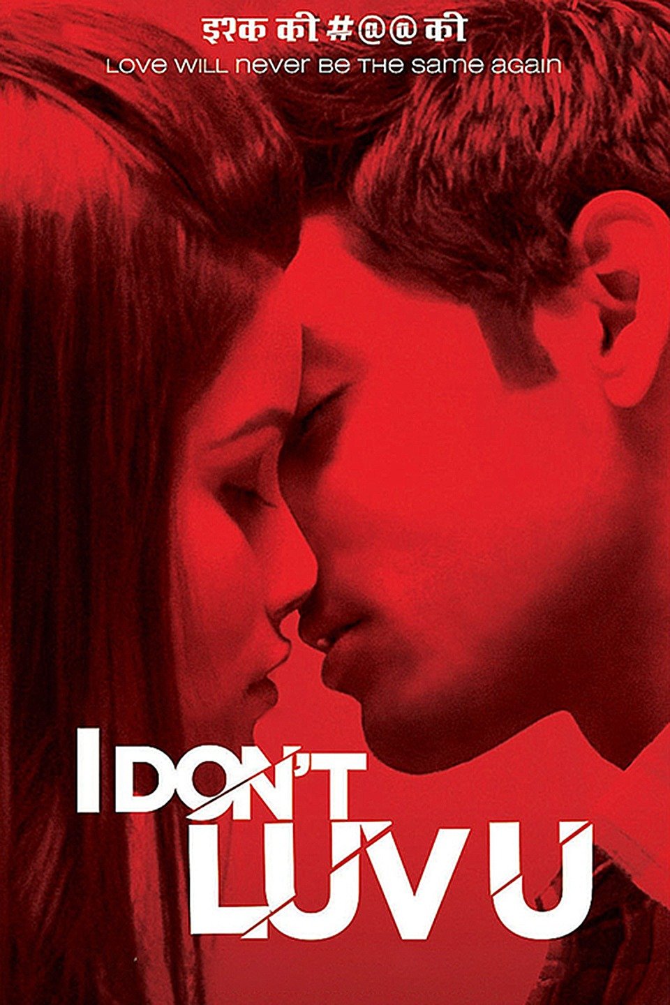 I Don't Luv U Pictures - Rotten Tomatoes