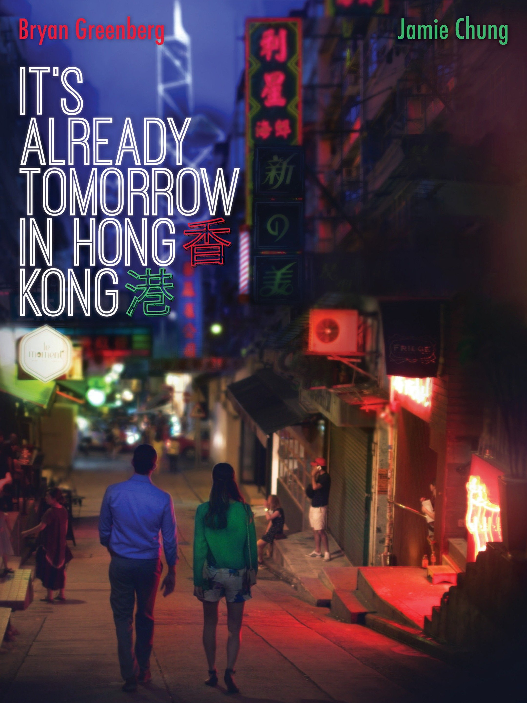 Today Hong Kong, Tomorrow the World by Mark L. Clifford