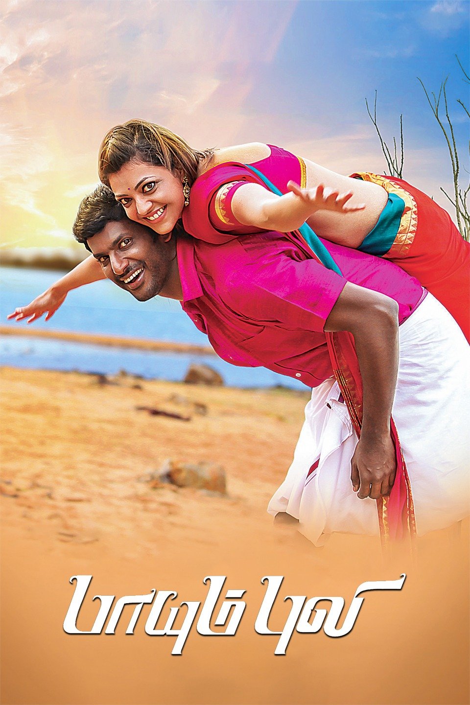 Paayum Puli Pictures Rotten Tomatoes