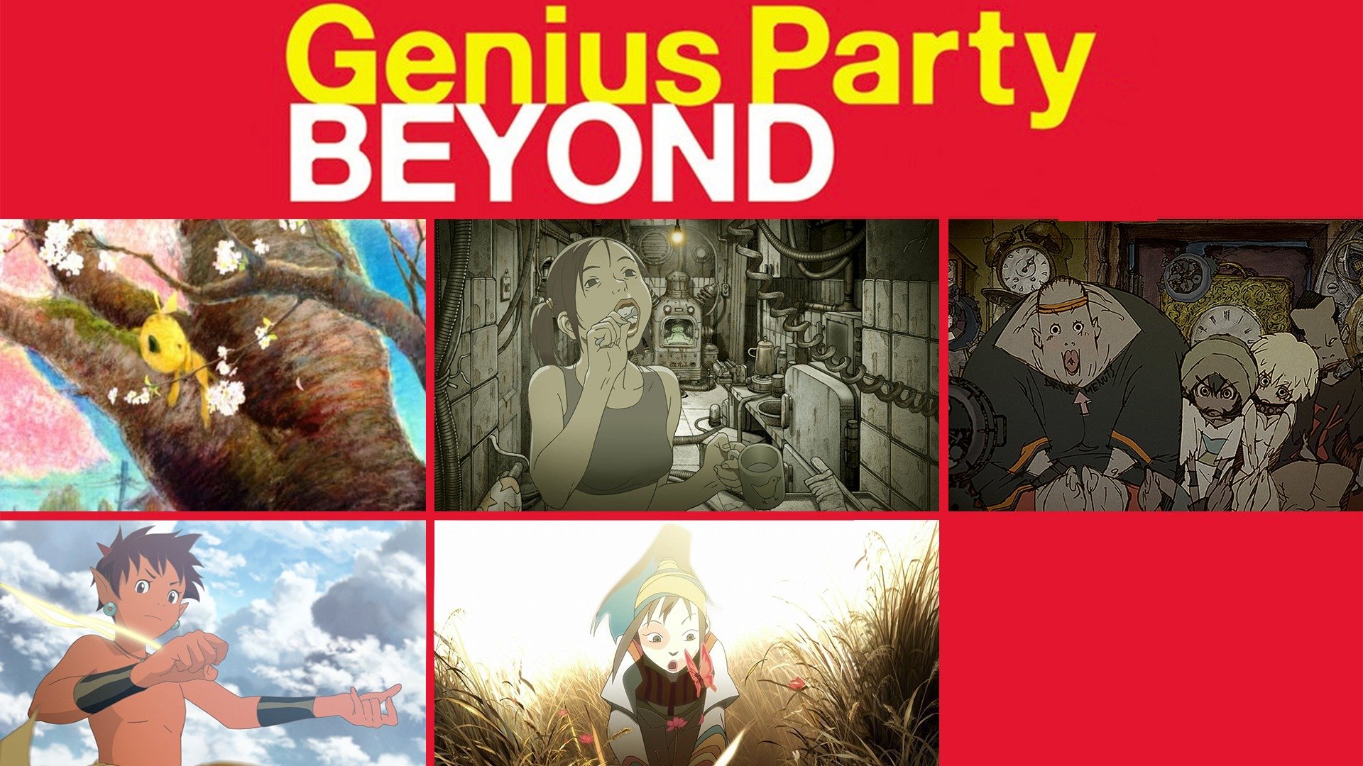 Genius Party Beyond | Filmoteca de Catalunya