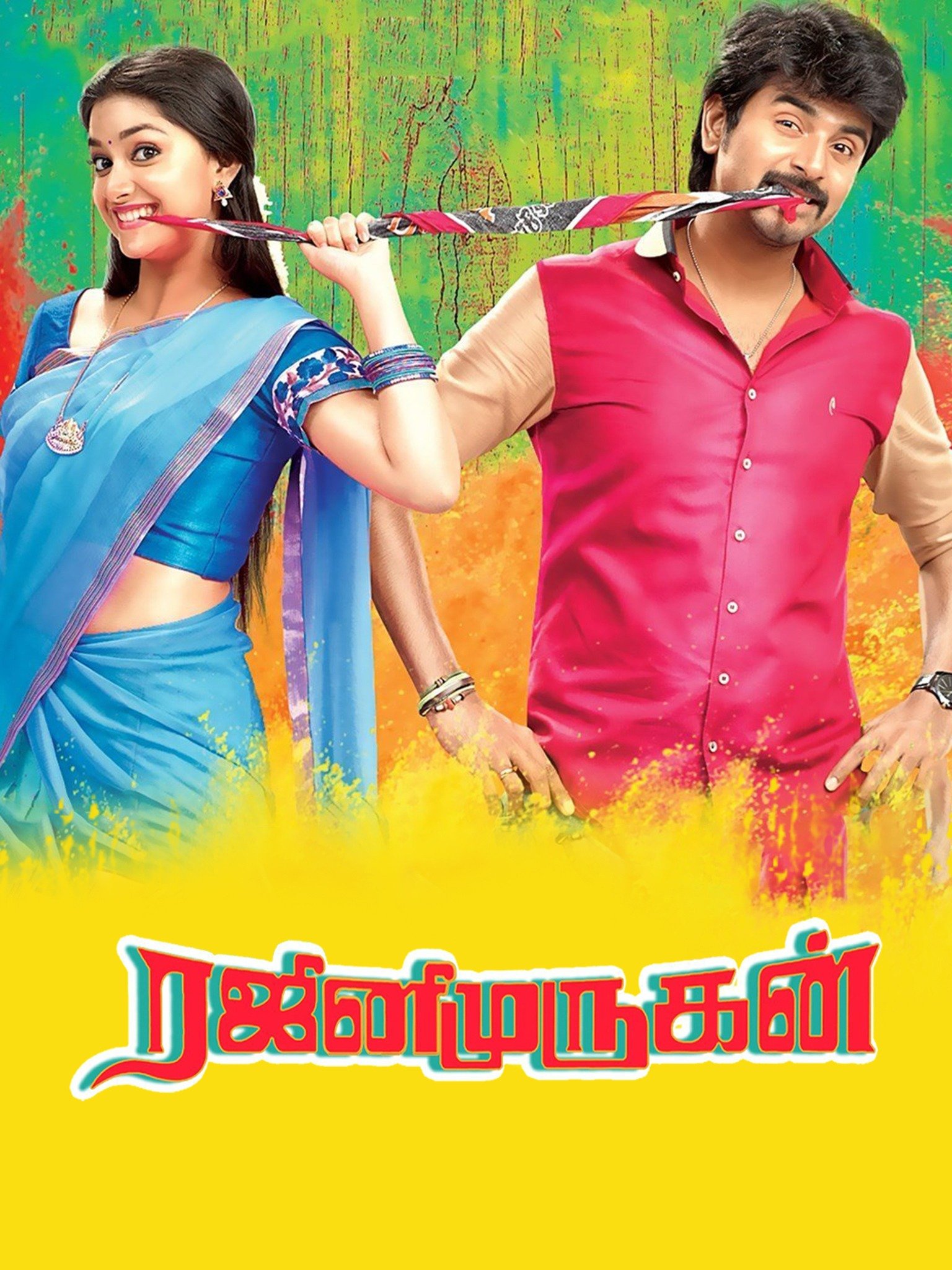 rajini murugan tamil movie