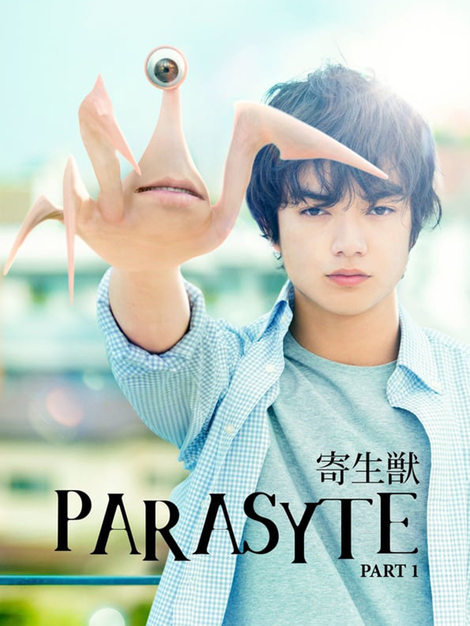 Parasyte -the maxim- – Anime Review | Nefarious Reviews