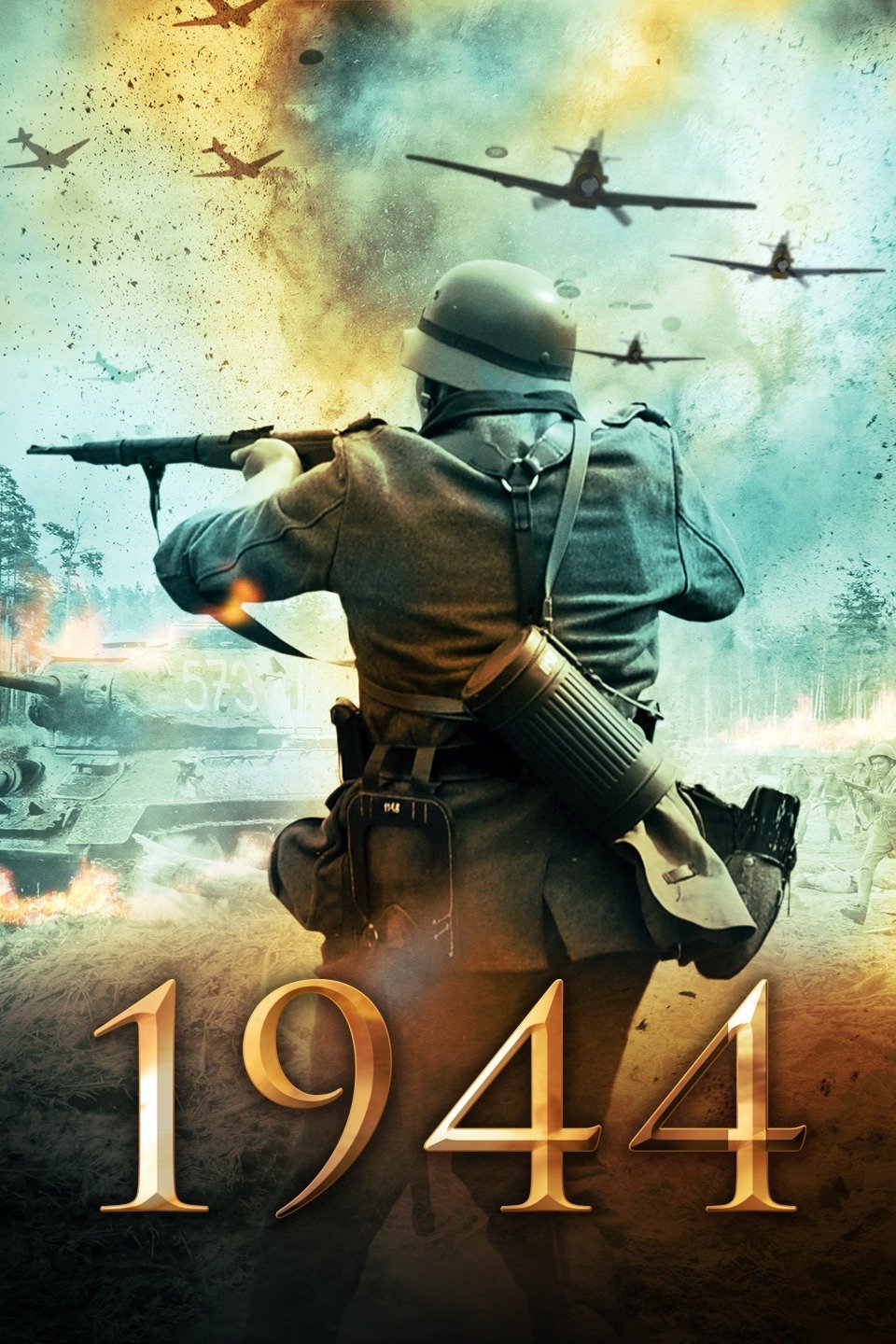 война 1944 фильм