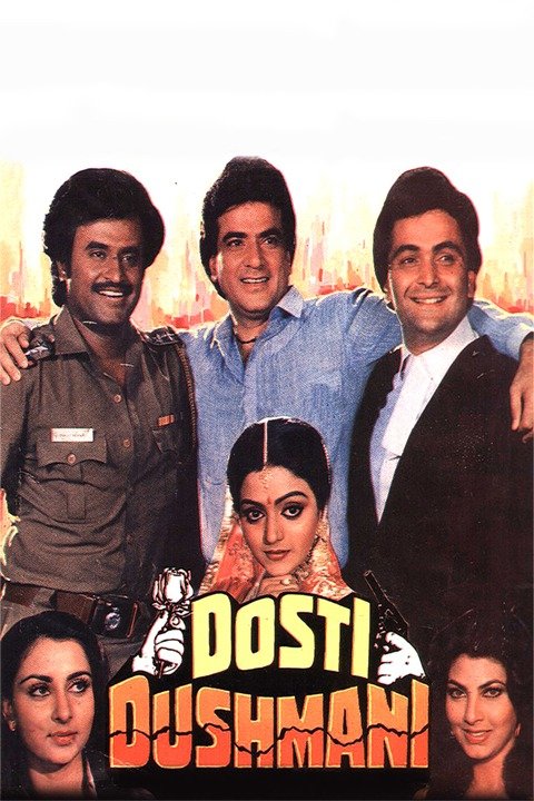 Dosti Dushmani - Rotten Tomatoes