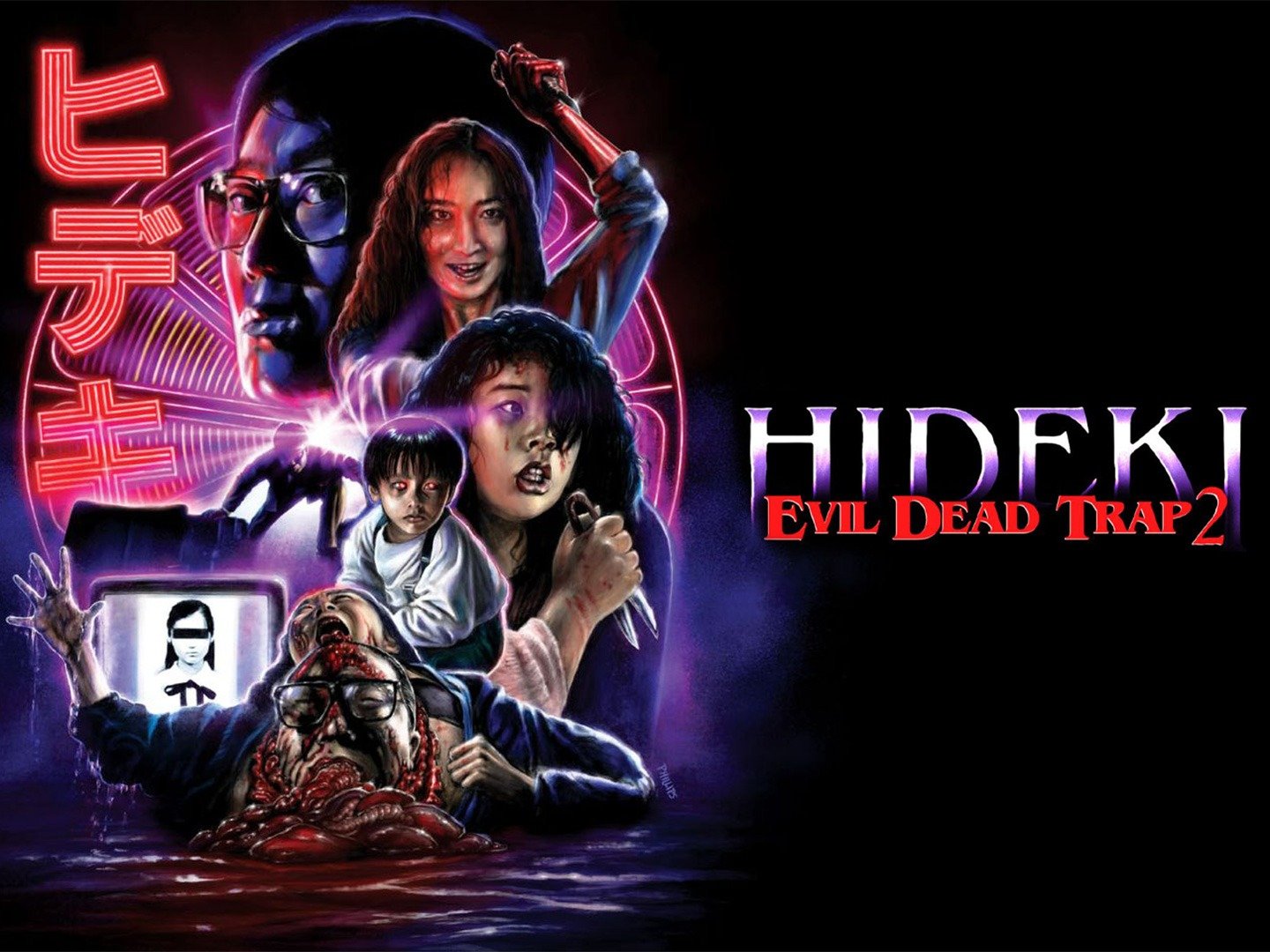 Evil Dead Trap 2 Hideki picture