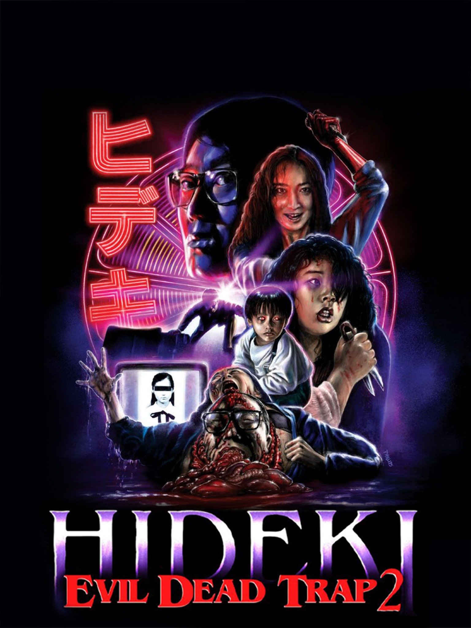 Where to watch Evil Dead Trap 2 Hideki