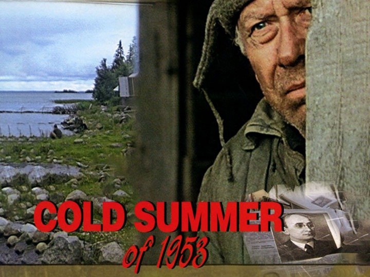 Cold Summer of 1953 Pictures Rotten Tomatoes