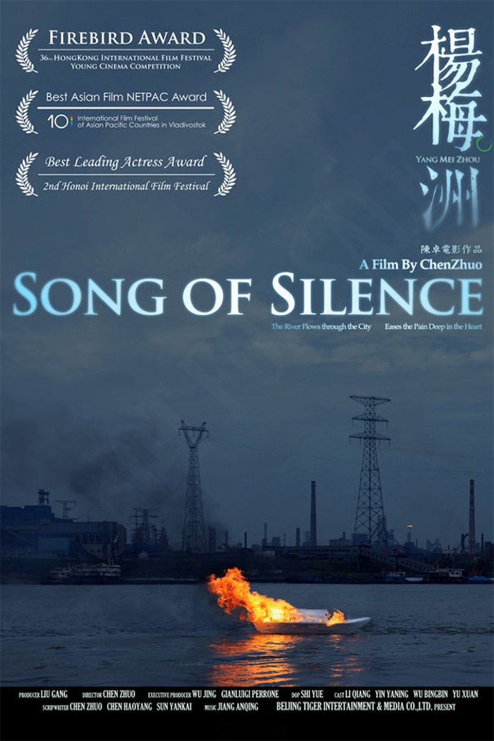 the sound of silence rock song