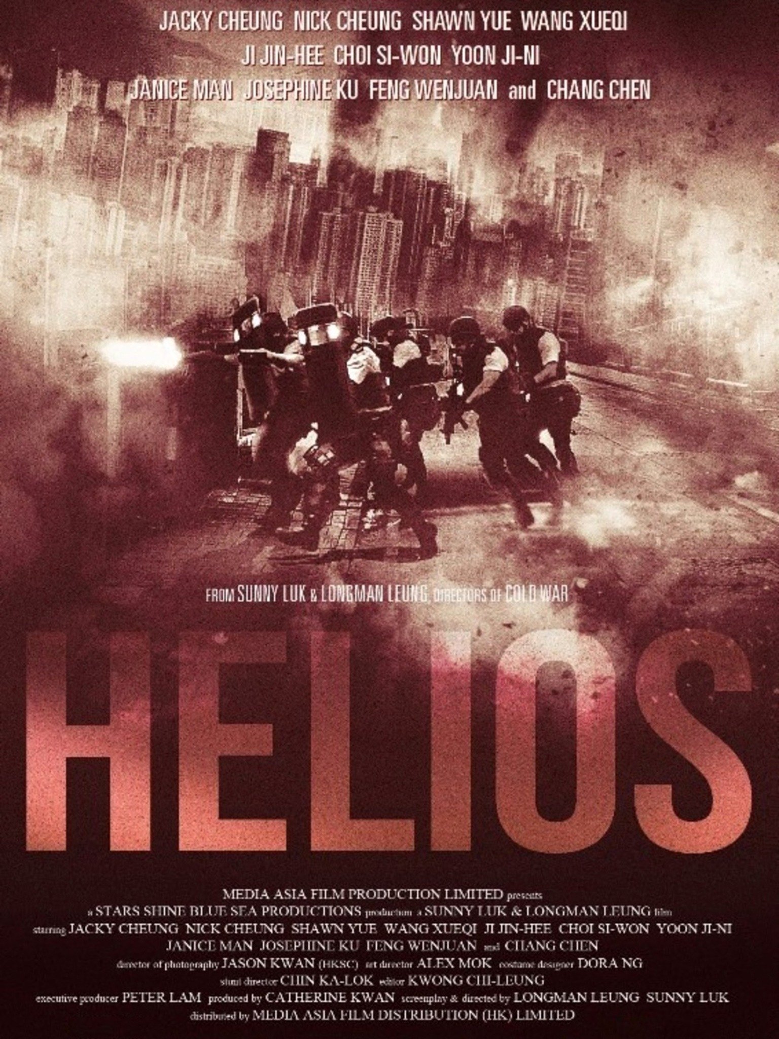 helios movie