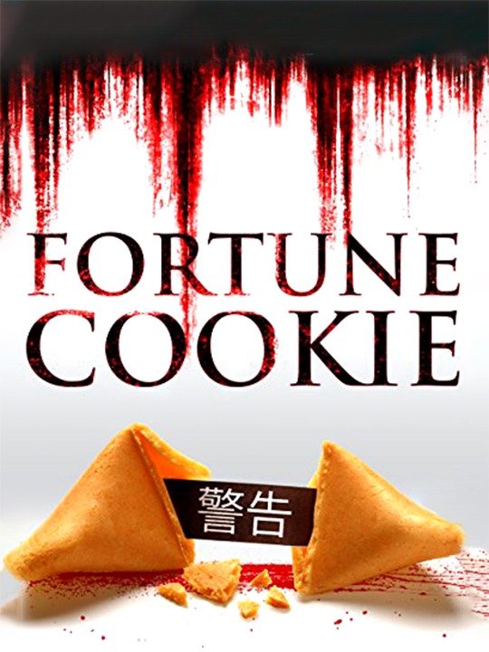 Fortune Cookie (2016) - Rotten Tomatoes