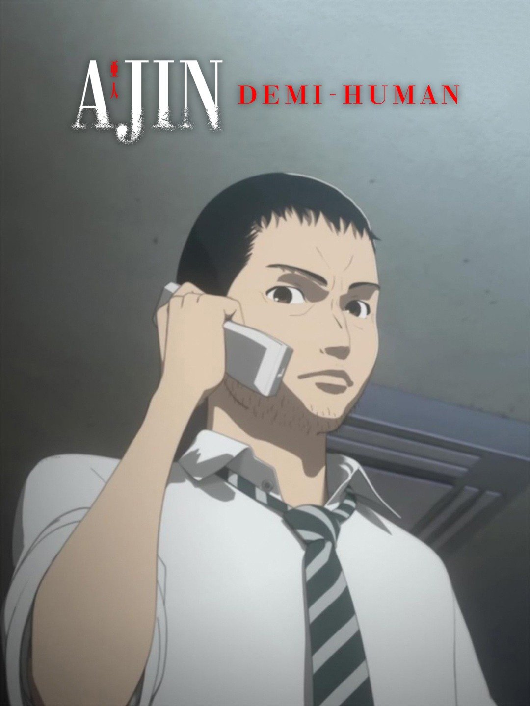 Review: Ajin: Demi-Human (Vol. 4) |