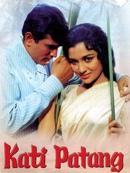 Kati Patang Rajesh Khanna Old Hindi Film Posters 46 OFF
