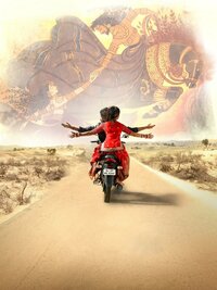 Mirzya