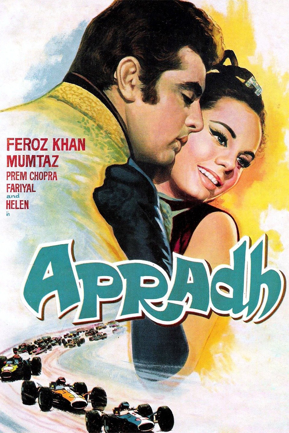 Feroz Khan Movies