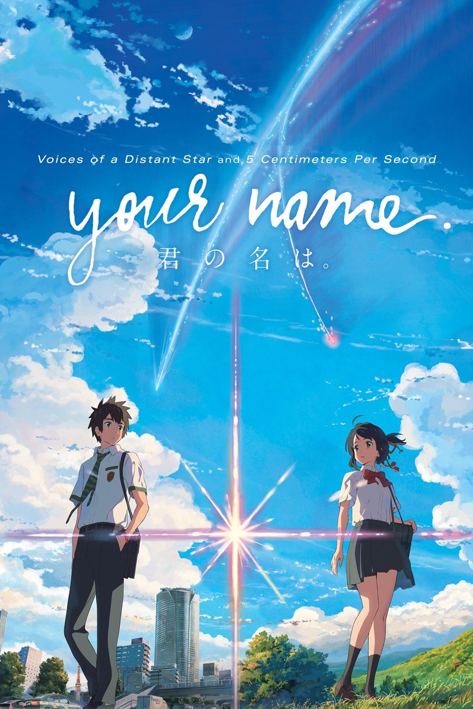 Your Name - Rotten Tomatoes