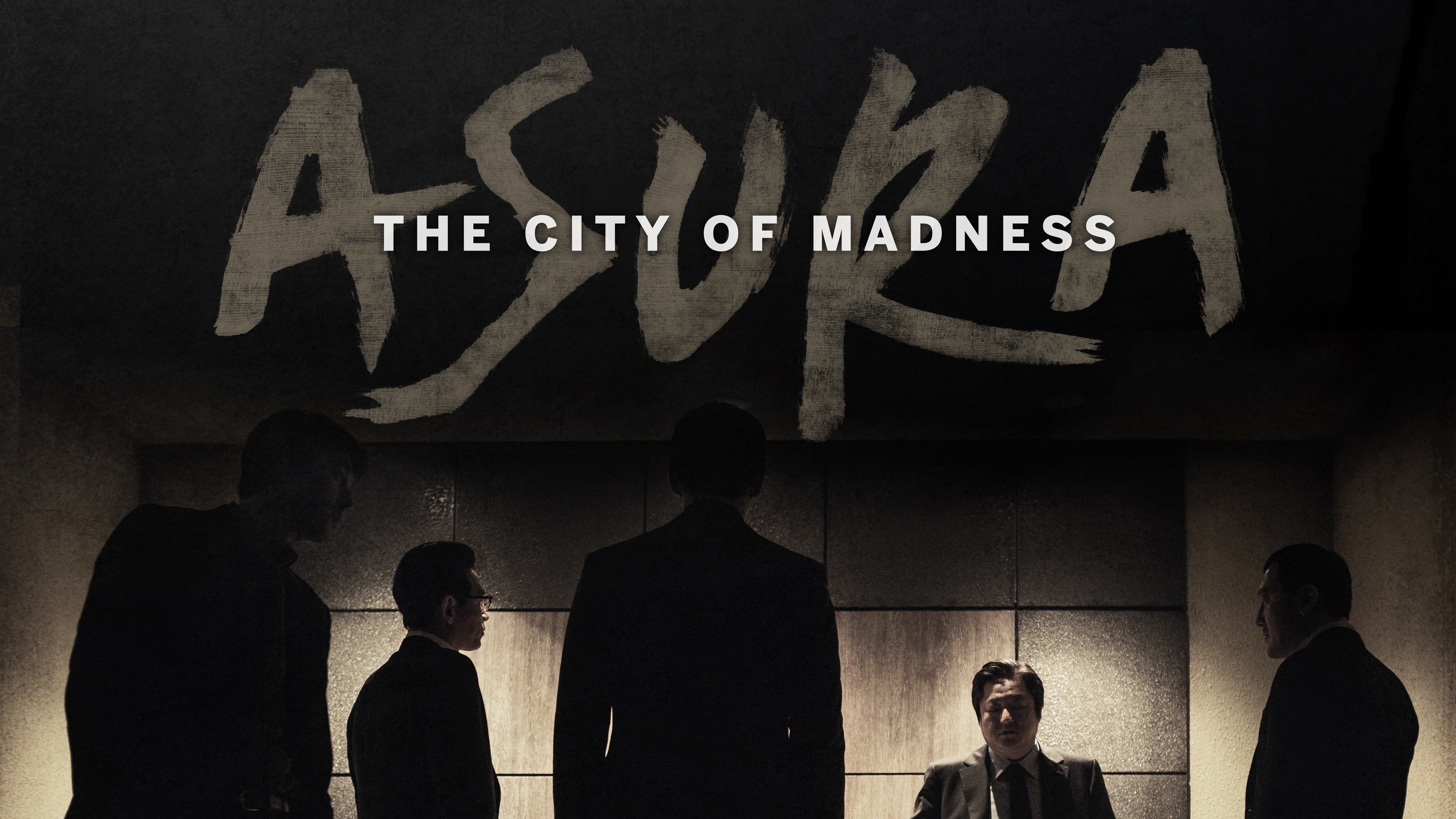 Asura The City of Madness Trailer 1 Trailers & Videos Rotten Tomatoes