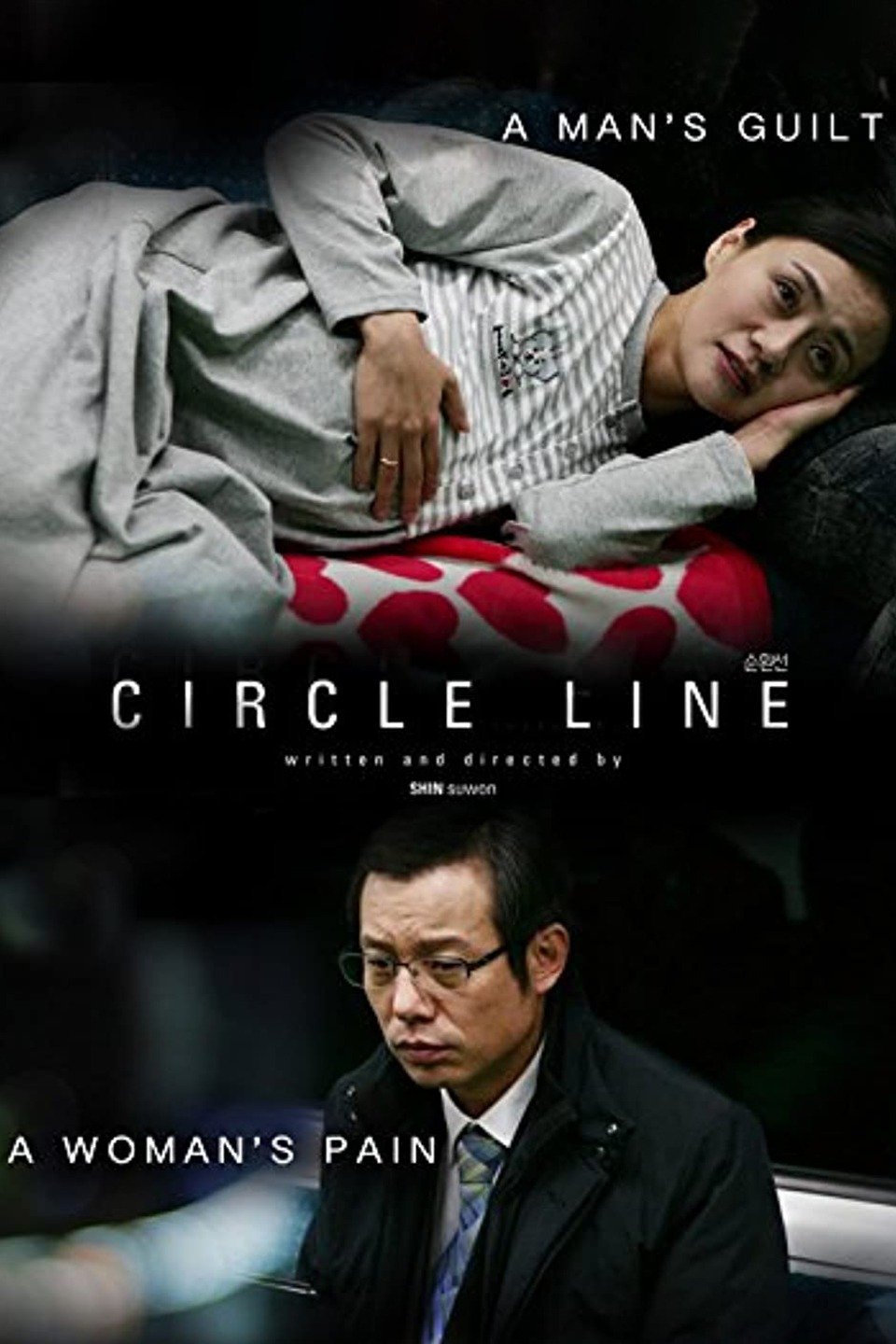 Circle Line Pictures - Rotten Tomatoes