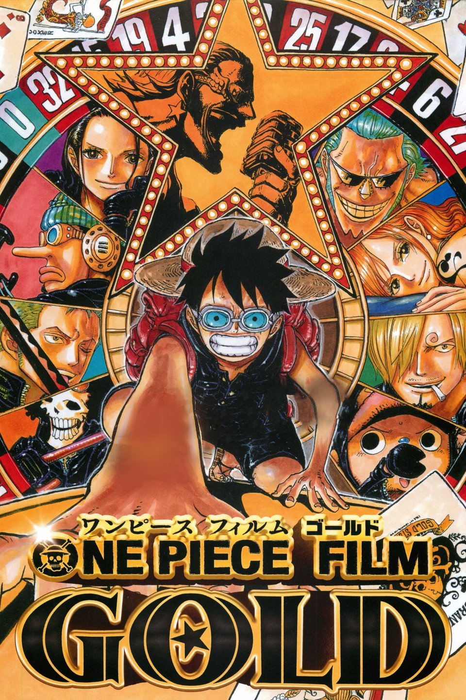 One Piece Film Gold Movietickets