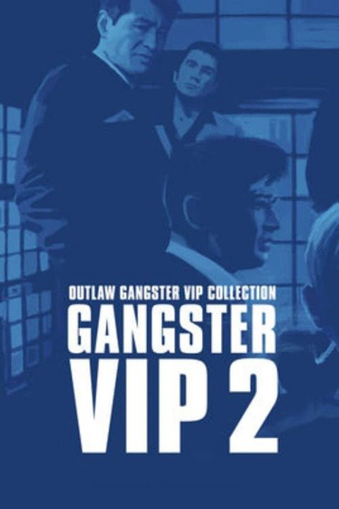 gangster-vip-2-pictures-rotten-tomatoes