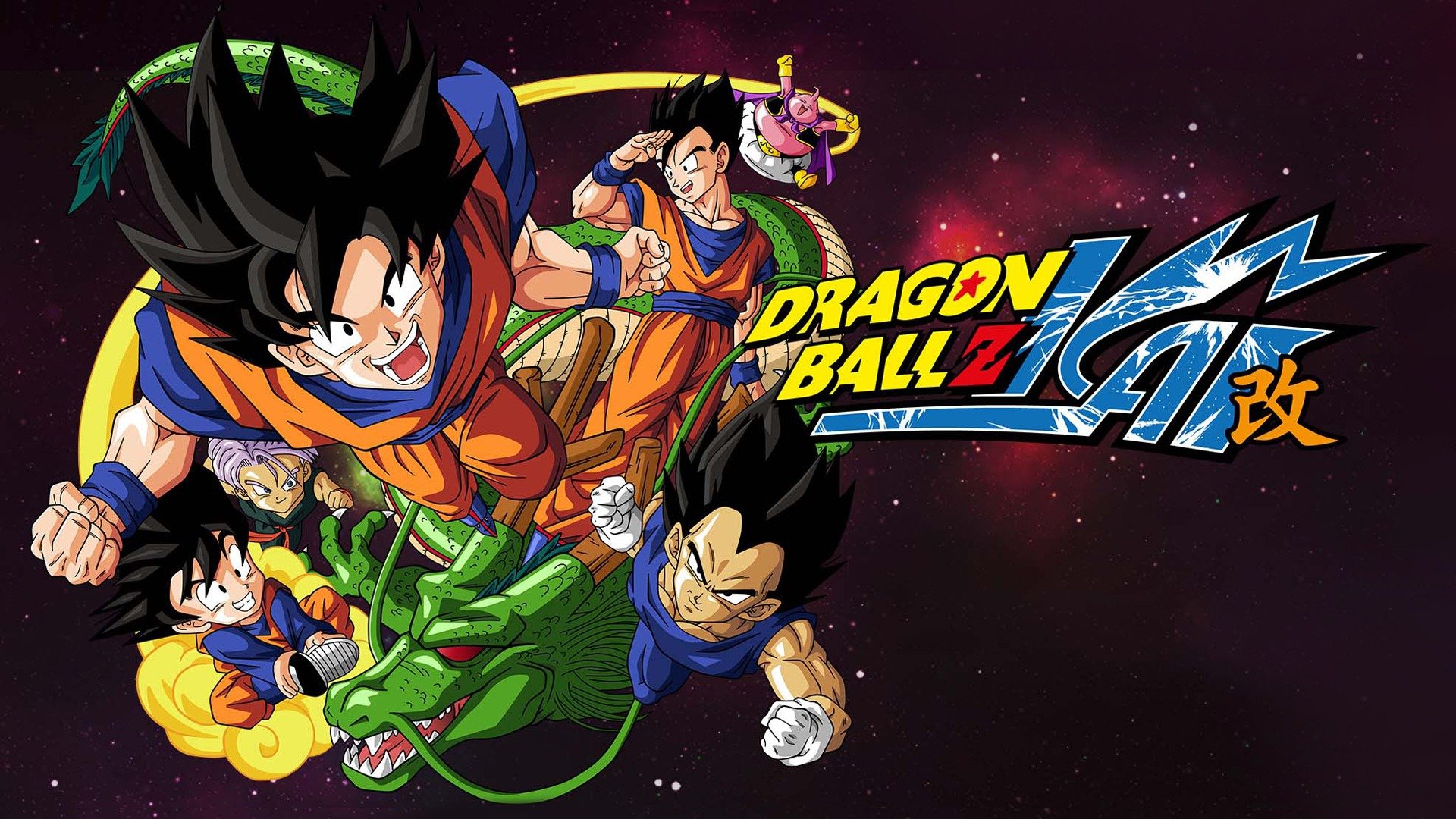 dbz vs dbz kai