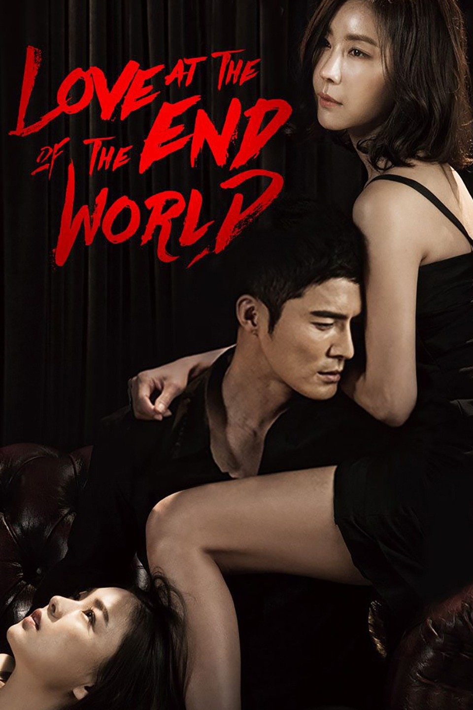 Love at the end of the world 2015 movie