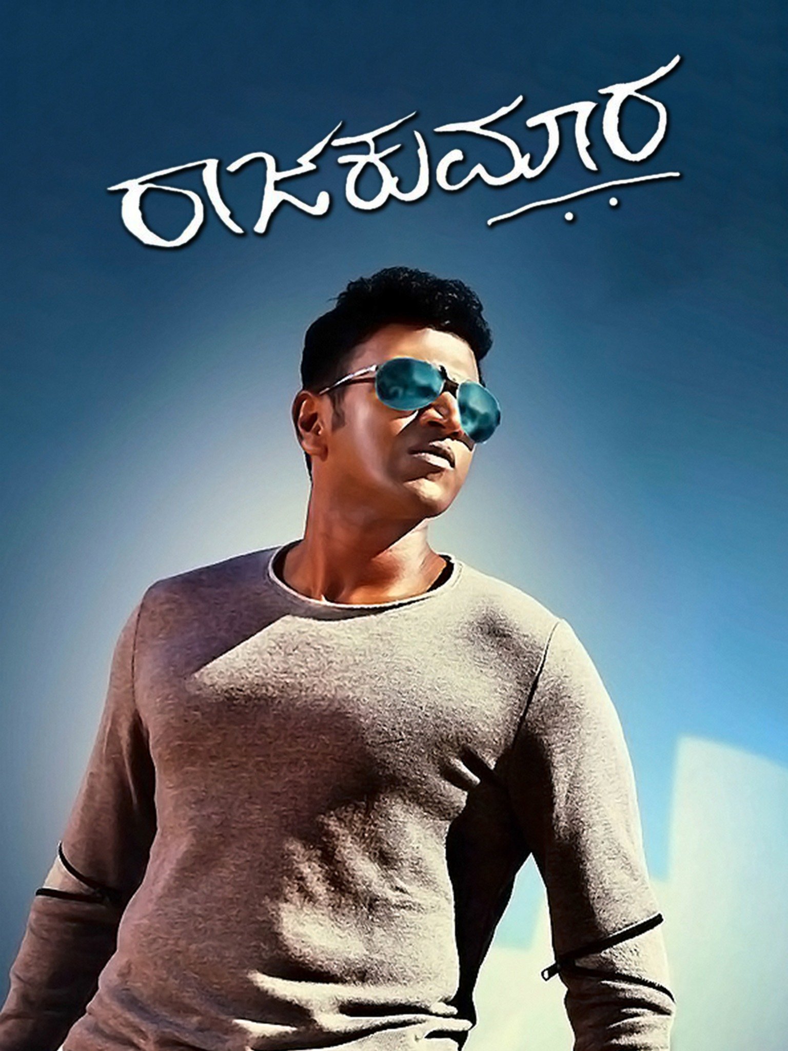 Raajakumara Pictures - Rotten Tomatoes