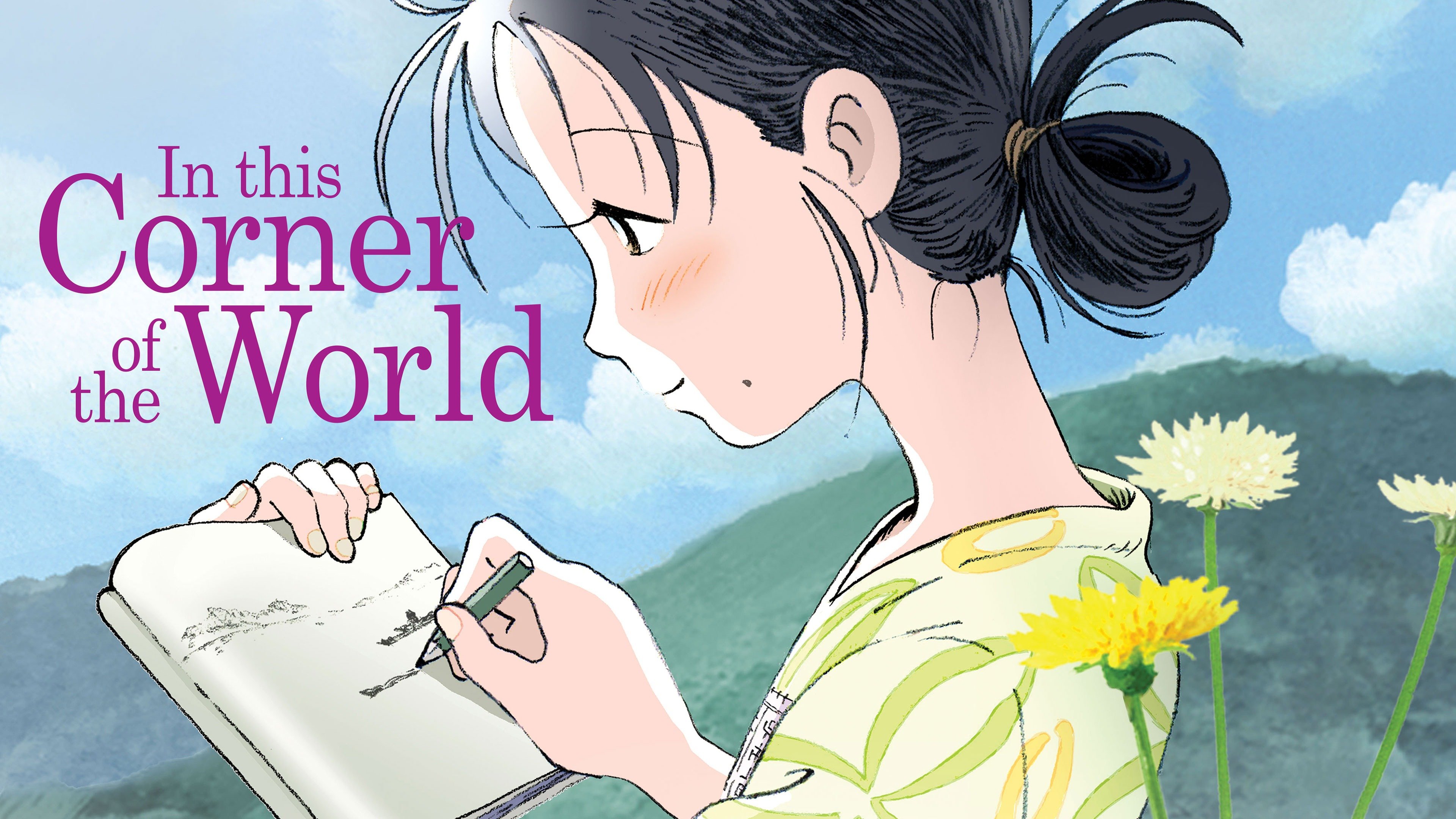In This Corner of the World Trailer 1 Trailers & Videos Rotten